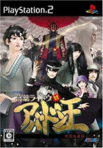 楽天市場】デビルサマナー 葛葉ライドウ対アバドン王(初回生産版)(葛葉 