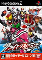 楽天市場】仮面ライダー 超クライマックスヒーローズ（おもちゃ）の通販