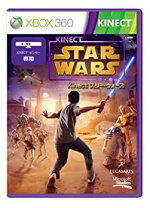 楽天市場】Xbox 360 Kinect スター ウォーズ リミテッド エディション 