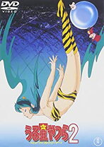 楽天市場】うる星やつら2 ビューティフル・ドリーマー [DVD]の通販