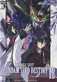 【中古】 機動戦士ガンダムSEED DESTINY 12 [DVD]