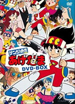 楽天市場】ゲンジ通信あげだま（CD・DVD）の通販
