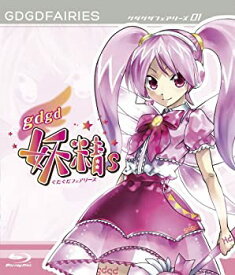 【中古】 gdgd妖精s 第1巻 【BD】 [Blu-ray]