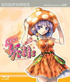 【中古】 gdgd妖精s 第3巻【BD】 [Blu-ray]