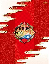 楽天市場】rejet fes.2018 focus dvdの通販