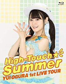 【中古】 小倉 唯 LIVE High-Touch☆Summer [Blu-ray]