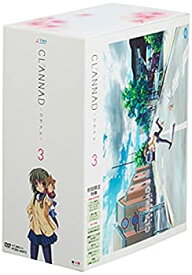 【中古】 CLANNAD 3 (初回限定版) [DVD]