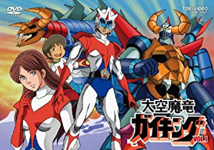 楽天市場】【中古】 大空魔竜ガイキング VOL.1 [DVD] : バリューコネクト