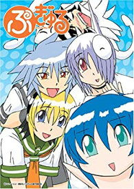 【中古】 ぷぎゅる [DVD]