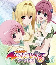 楽天市場】toloveる－とらぶる－ダークネス ネメシス ダークネスver 