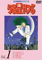 楽天市場】うる星やつら TVシリーズ 完全収録版 DVD－BOX1の通販