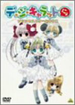 楽天市場】デ・ジ・キャラットにょ プリンセススクールBOX [DVD]の通販