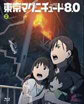 楽天市場】東京マグニチュード8.0 dvdの通販 