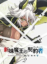 楽天市場】新妹魔王の契約者 bdの通販