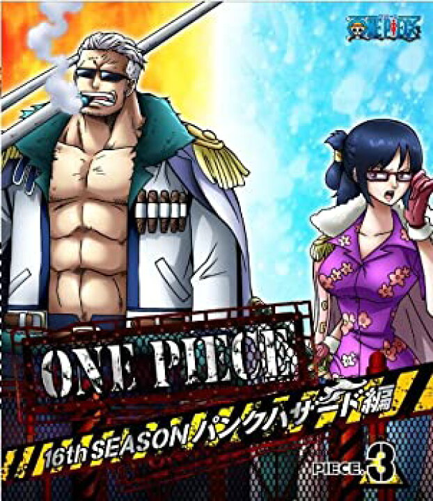楽天市場 中古 One Piece ワンピース 16thシーズン パンクハザード編 Piece 3 初回版 Blu Ray バリューコネクト
