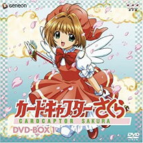 楽天市場】カードキャプターさくら 1期 2期 3期 コンプリート DVD-BOX  