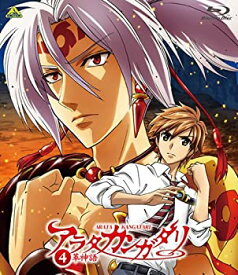 【中古】 アラタカンガタリ~革神語~ 4 (完全生産限定版) [Blu-ray]