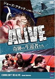 【中古】 ALIVE 奇跡の生還者達 エピソード2 ジョーズ・アタック~人喰いザメの恐怖~ [DVD]