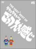 楽天市場】THE VERY BEST OF ごっつええ感じ 5 [DVD]の通販