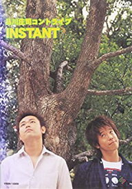 【中古】 品川庄司コントライブ INSTANT [DVD]