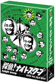 【中古】 探偵!ナイトスクープ Vol.3&4 BOX [DVD]