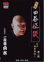 楽天市場】一龍斎貞水（CD・DVD）の通販