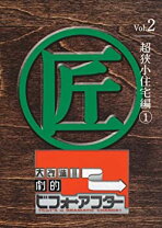 楽天市場】劇的ビフォーアフター DVDの通販