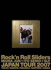 【中古】 みうらじゅん&いとうせいこう ザ・スライドショー10 Rock’n Roll Sliders JAPAN TOUR2007 みうらさん やりすぎだよ! [DVD]