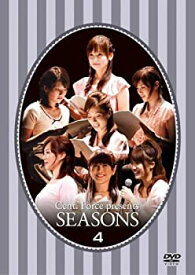 【中古】 セント・フォースPresents「SEASONS」Vol.4 [DVD]