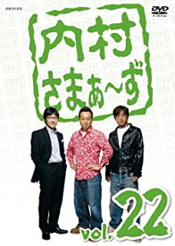 【中古】 内村さまぁ~ず Vol.22 [DVD]