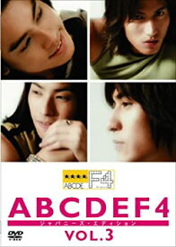 【中古】 ABCDEF4 ジャパニーズ・エディション VOL.3 【低価格再発売】 [DVD]