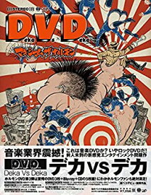 【中古】 Deka Vs Deka~デカ対デカ~ (DVD3枚+BD+CD)