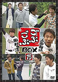 【中古】 ごぶごぶ BOX15 [DVD]
