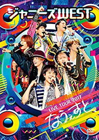 【中古】 ジャニーズWEST LIVE TOUR 2017 なうぇすと(通常盤) [Blu-ray]