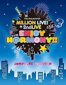 【中古】 THE IDOLM@STER MILLION LIVE! 2ndLIVE ENJOY H@RMONY!! LIVE Blu-ray COMPLETE THE@TER