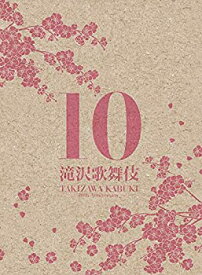 【中古】 滝沢歌舞伎10th Anniversary (3DVD) (日本盤)