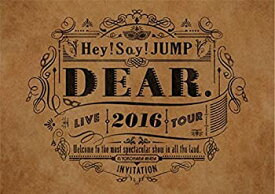 【中古】 Hey! Say! JUMP LIVE TOUR 2016 DEAR. (通常盤) [DVD]