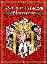 楽天市場】ジャニーズ west dvd 初回 限定の通販