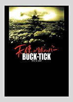 楽天市場】BUCK TICK TOUR 2007 天使のリボルバー DVDの通販 