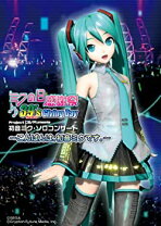 楽天市場】初音ミク thank you 1826 daysの通販