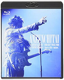 【中古】 安全地帯完全復活 コンサートツアー 2010 Special at 日本武道館~Starts & Hits~ またね…。 [Blu-ray]