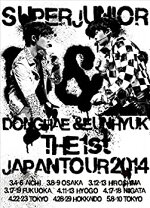 楽天市場】junya ad2014の通販 