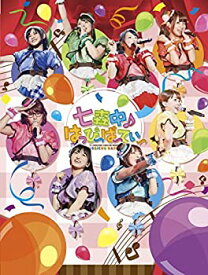 【中古】 ゆるゆりライブイベント 七森中♪はっぴ~ぱ~てぃ~ [DVD]