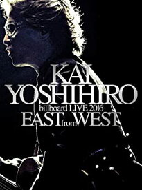 【中古】 KAI YOSHIHIRO billboard LIVE 2016 EAST from WEST [DVD]