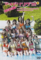 楽天市場】アイドリング!!! in 沖縄 万座ビーチ〜グラビアアイドルの 