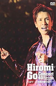 【中古】 Hiromi Go Concert 40th Anniversary Celebration 2011 GIFT~40年目の贈りもの~ [DVD]