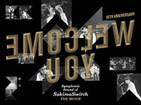 【中古】 スキマスイッチ 10th Anniversary “Symphonic Sound of SukimaSwitch THE MOVIE(初回生産限定盤) [Blu-ray]