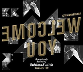 【中古】 スキマスイッチ 10th Anniversary “Symphonic Sound of SukimaSwitch THE MOVIE [Blu-ray]