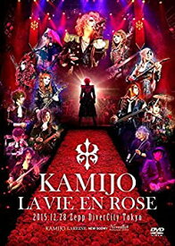 【中古】 LA VIE EN ROSE KAMIJO -20th ANNIVERSARY BEST- Grand Finale Zepp DiverCity Tokyo (初回限定盤) [DVD]