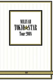 【中古】 TOKYO STAR Tour 2008 [DVD]